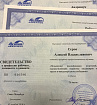 Сертификаты АТП-Невское: Серов. Повышение квалификации