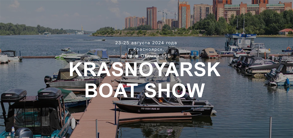 KRASNOYARSK BOAT SHOW