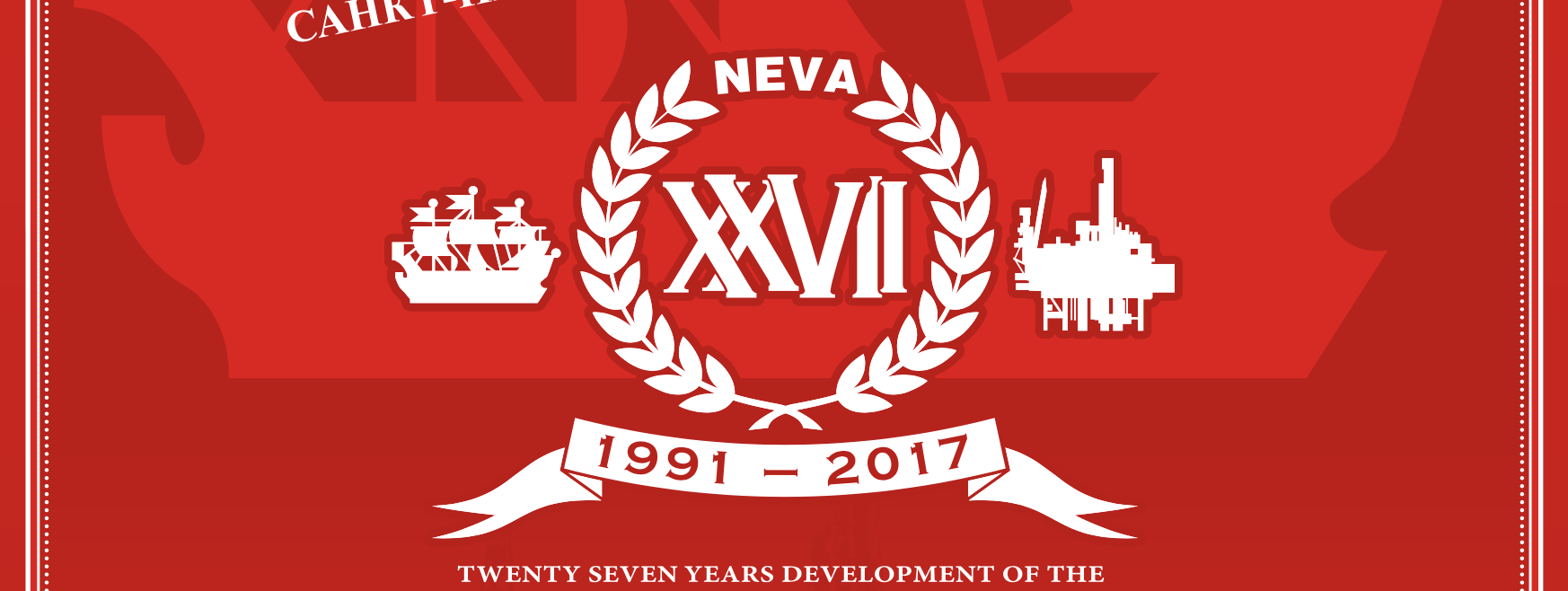 Участие в организации выставки НЕВА 2017