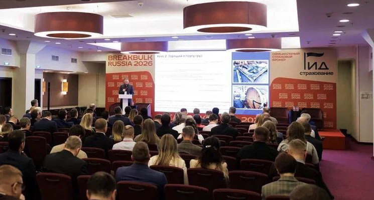АТП Невское приняло участие в конференции Breakbulk Russia 2026