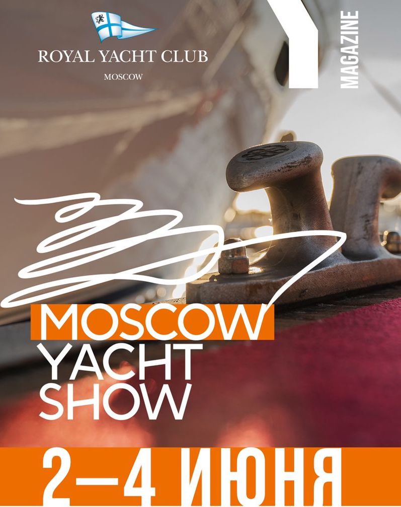 Moscow Yacht Show 2023